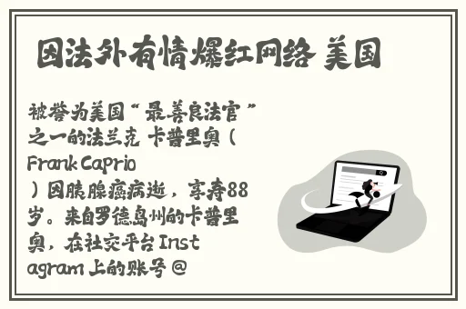 海角封神妈妈视频的点赞人数