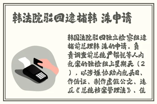 **强弙112分钟